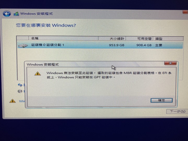 是我的x99a gaming 7讀不到M.2嗎？ 請益