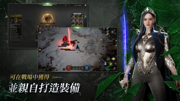 《惡月十三 UNDECEMBER》10月12日 全球展開服務 韓國暗黑風格 ARPG | 無極限的技能組合 自由變更的戰鬥模式 連接符文打造獨一無二的強悍角色