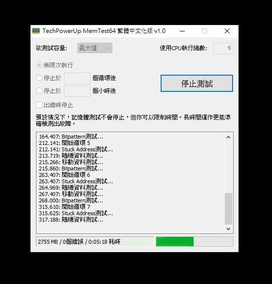 金泰克 速虎 T4及貪狼星 Wolfrine 兩款 DDR4 8GB 散熱片 記憶體