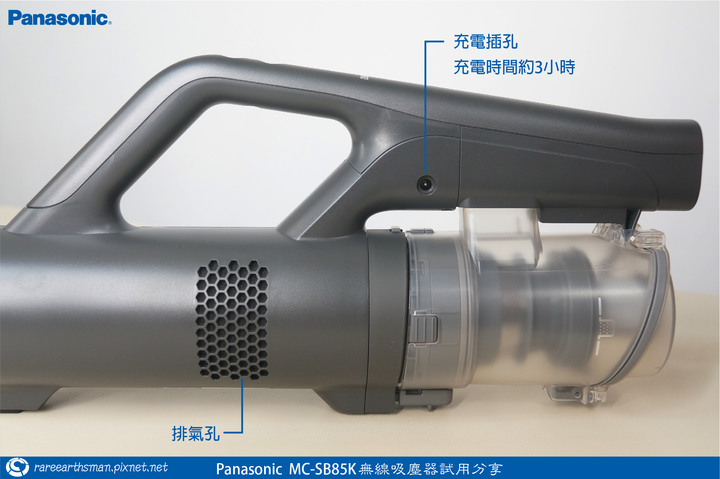 【體驗分享】Panasonic MC-SB85K無線吸塵器試用分享