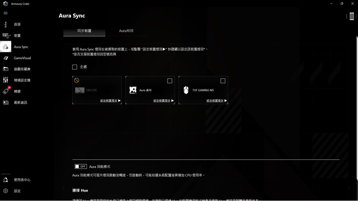 平價入門優選，ASUS TUF Gaming DASH F15 FX517ZC 電競筆電開箱測試