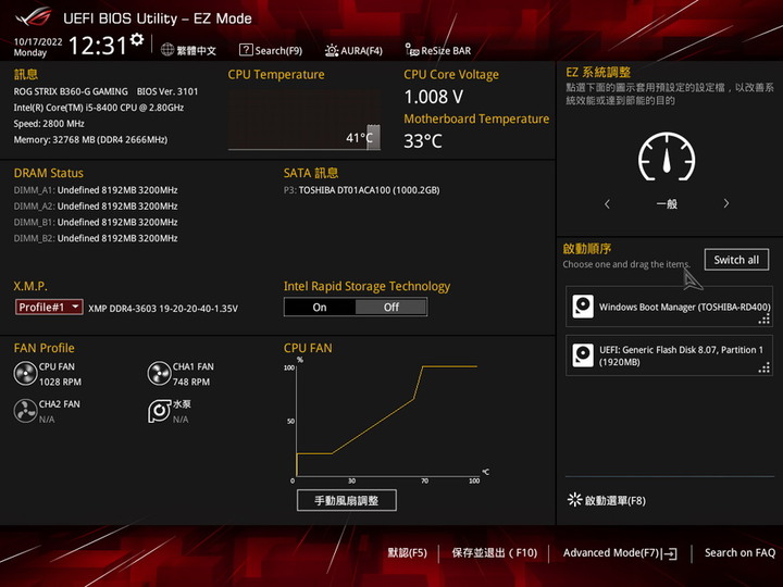 金泰克 速虎 T4及貪狼星 Wolfrine 兩款 DDR4 8GB 散熱片 記憶體