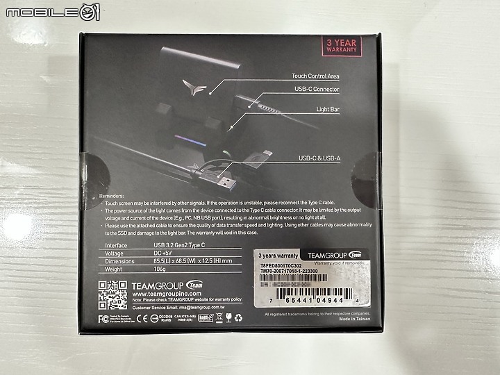 潘朵拉的觸控寶盒? T-FORCE TREASURE TOUCH RGB SSD 開箱