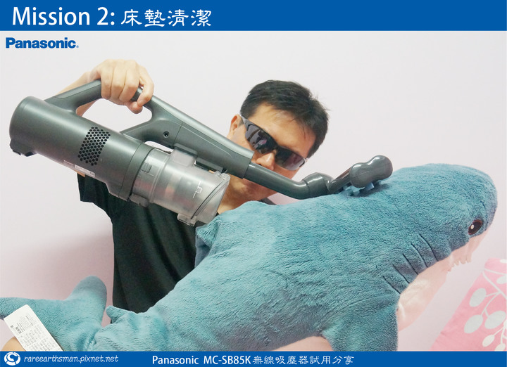 【體驗分享】Panasonic MC-SB85K無線吸塵器試用分享