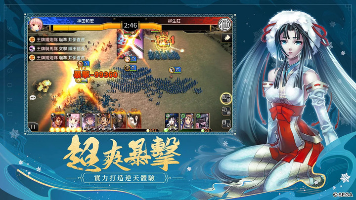 《戰國大戰 M》SEGA 正版授權 10月28日 正式上線 日本戰國卡牌策略 RPG | 還原經典 原汁原味重燃戰國之魂 征服戰國之路 經營打造最強戰國之主 人氣畫師傾心還原繪製