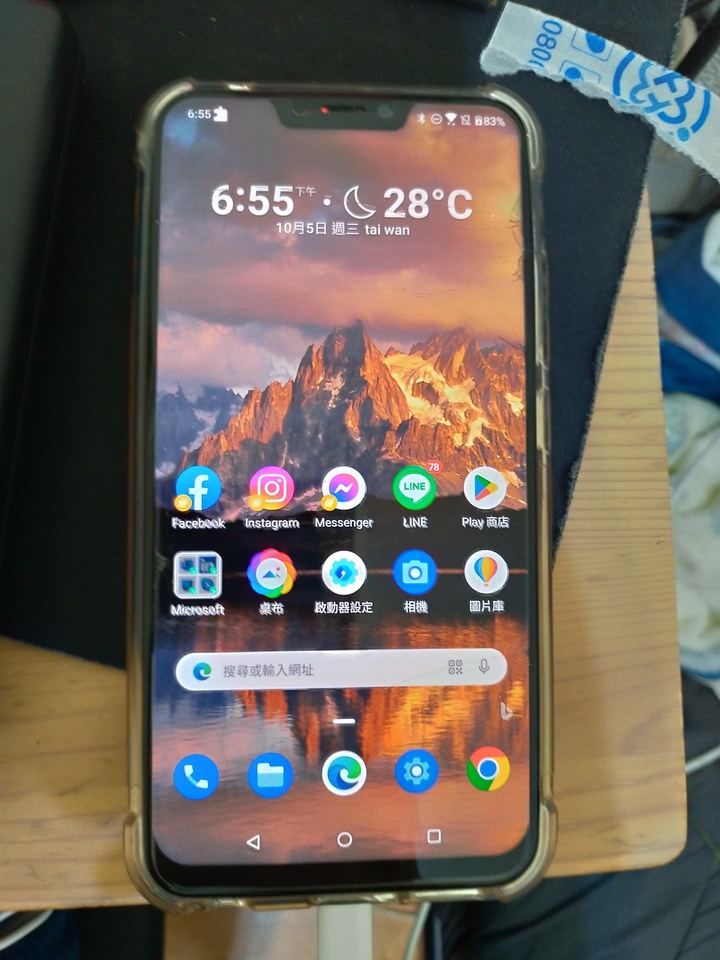 ASUS Zenfone 5z 摔壞