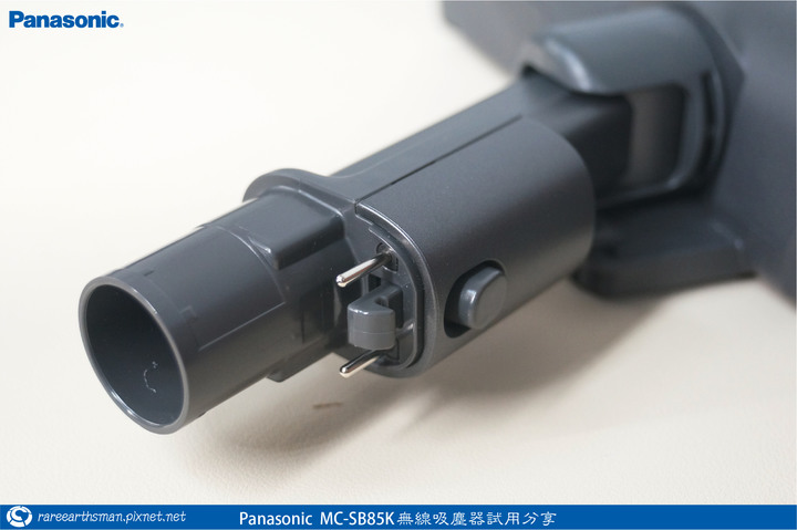 【體驗分享】Panasonic MC-SB85K無線吸塵器試用分享