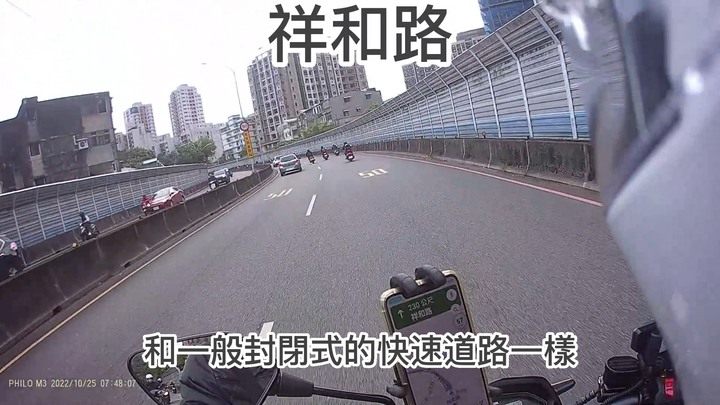 機車旅遊-壯遊110縣道、文山區美食踩點+三陽 MMBCU騎乘心得分享