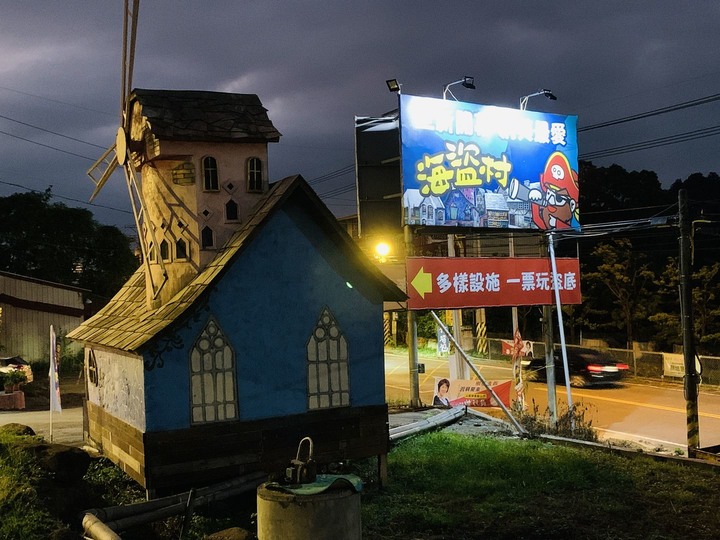 海盜村一泊四食,度假、玩樂一站滿足│不老玩家、親子客最佳遊樂園,恰到好處的刺激,找回久違童心與安全溜小孩的不二之選│還有超多3D立體彩繪、歐風童話小屋,網美、文青拍照打卡也適合│