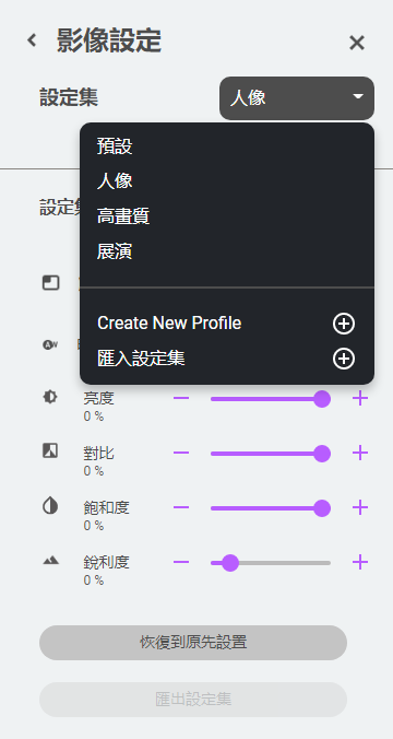 Benq ideacam 翻翻鏡 智慧翻轉鏡 搶先體驗會心得