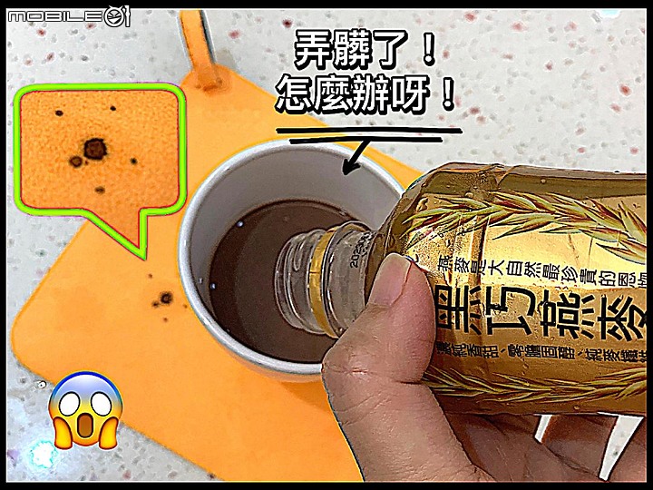 「珪藻土隔熱墊」秒變「防燙手套」、「開瓶器」，還可機洗！？使用過後，感想是......