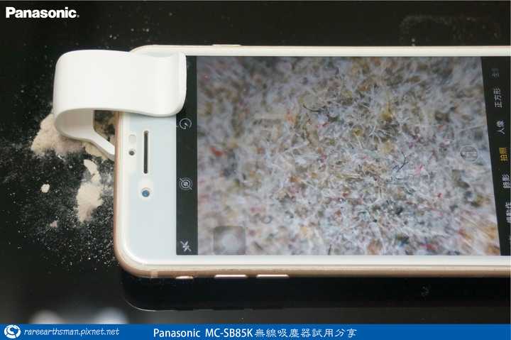 【體驗分享】Panasonic MC-SB85K無線吸塵器試用分享
