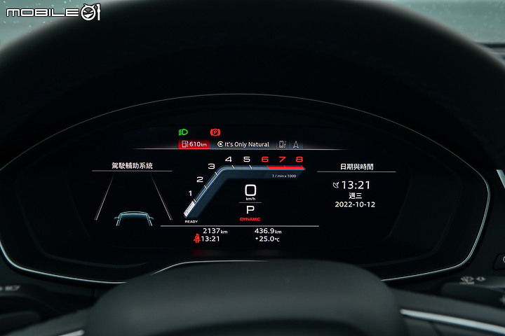 Audi Q5 40 TFSI quattro Launch Edition試駕 │ 主力壓軸登場，能否挑戰市場？
