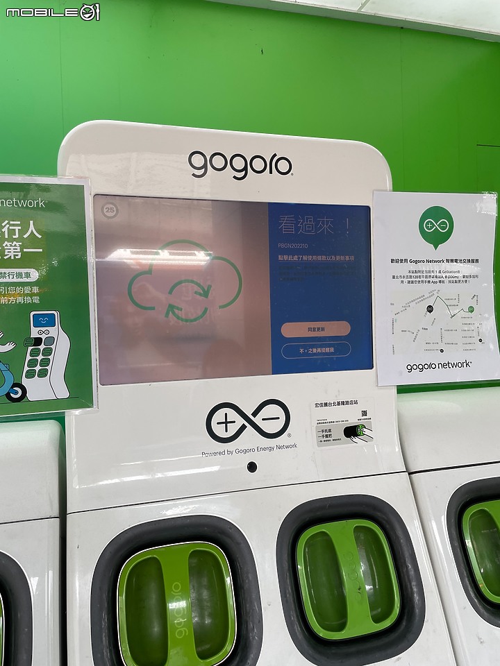 <試乘體驗心得> 宏佳騰智慧電車 Ai-1 Ultra Belt @台北信義宏佳騰智慧電車