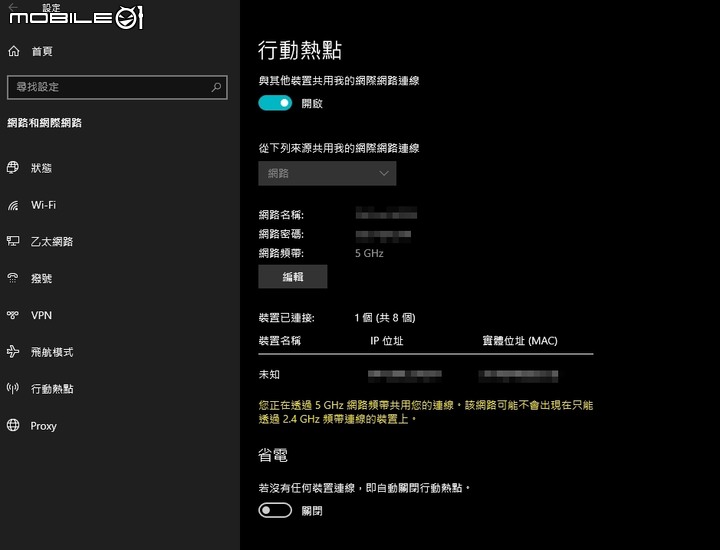 使用wifi6 AX201 802.11AX M.2 CNVio2 速度卻上不來.....