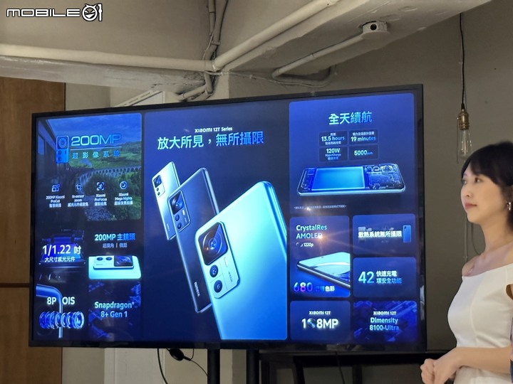 [心得]新品體驗！小米 Xiaomi VIP 攝影體驗會