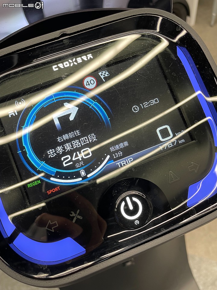 <試乘體驗心得> 宏佳騰智慧電車 Ai-1 Ultra Belt @台北信義宏佳騰智慧電車