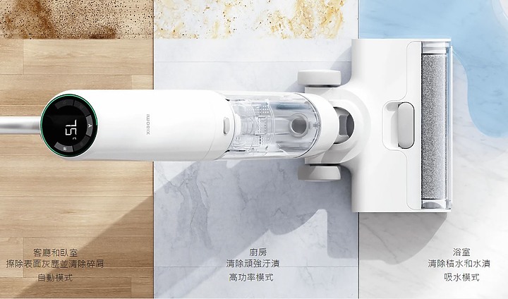 小米新機發表會 | X10+掃拖機器人 | W10 Ultra高溫無線洗地機 | 讓你當個全方位懶人
