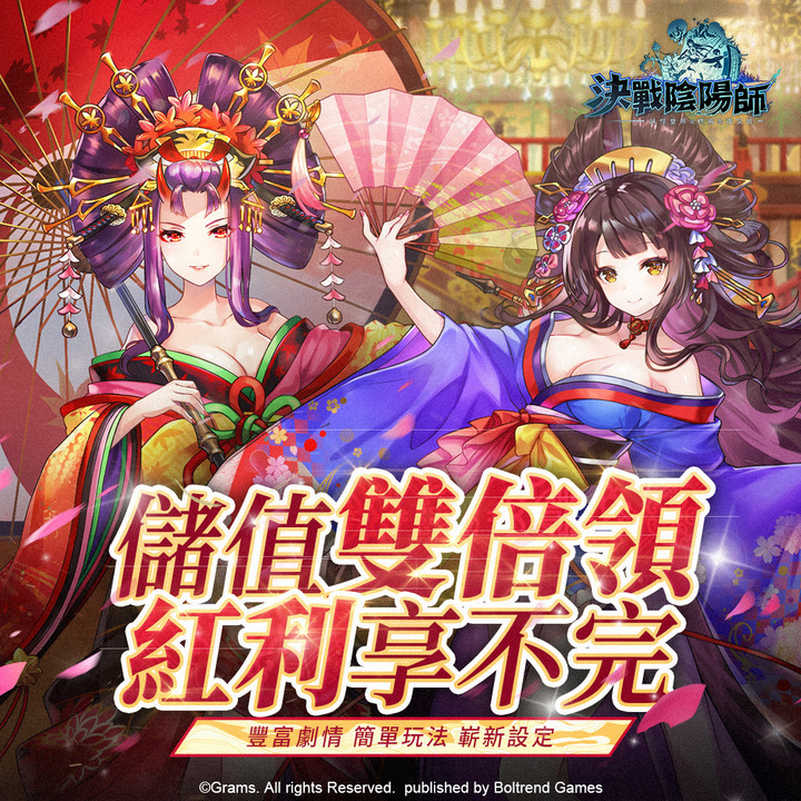 《決戰陰陽師 妖怪皇帝與終焉的夜叉姬》ラグナドール妖しき皇帝と終焉の夜叉姫 | 11月26日 繁中版開啟刪檔付費測試 逆轉妖怪們的悲傷宿命 嶄新設定、簡單玩法、豐富劇情