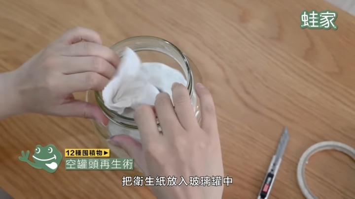 【分享】簡易DIY大改造！空玻璃罐頭、餅乾鐵盒、鞋盒，變身超好用小工具
