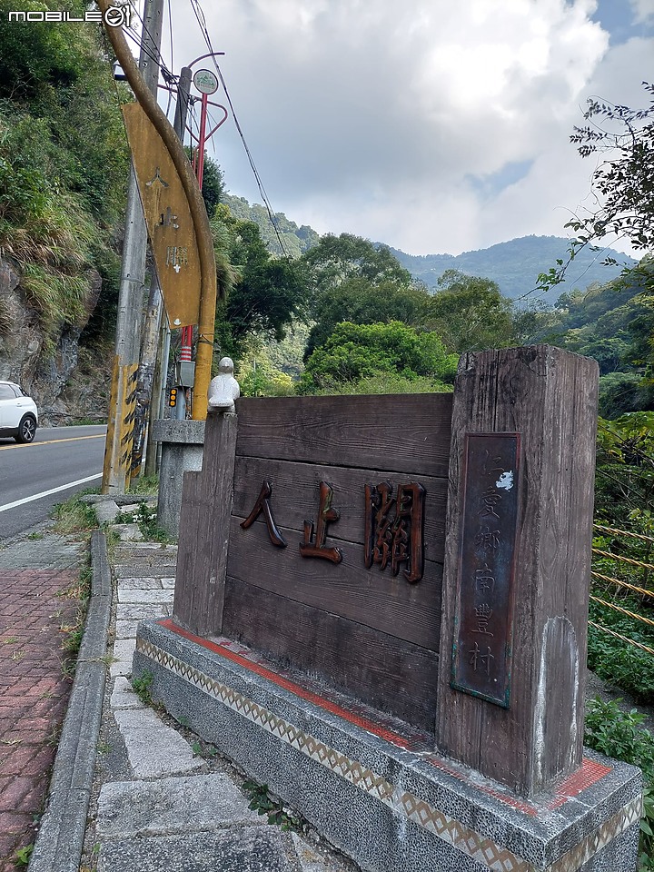 點我看大圖 奇萊南峰/南華山~單攻