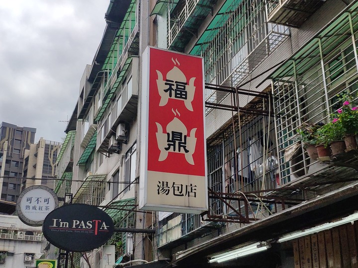 機車旅遊-壯遊110縣道、文山區美食踩點+三陽 MMBCU騎乘心得分享