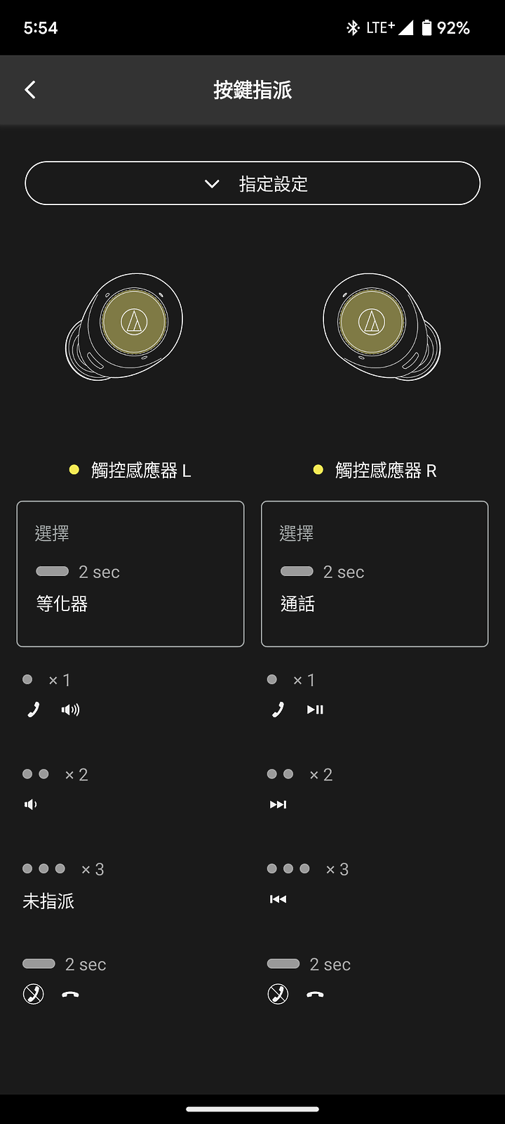 鐵三角 ATH-CKS30TW 試聽報告｜在小巧機身內盡享澎湃低音！