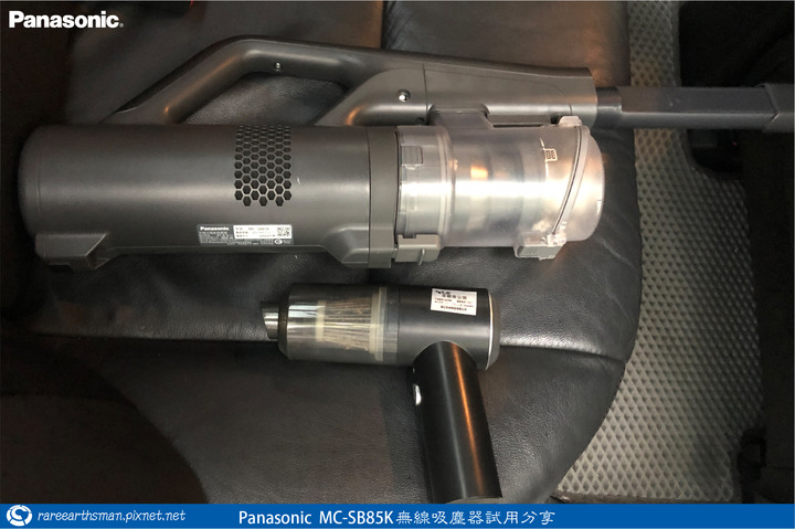 【體驗分享】Panasonic MC-SB85K無線吸塵器試用分享