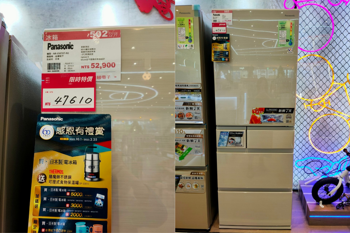 LG、惠而浦洗脫烘+國際牌冰箱的選擇
