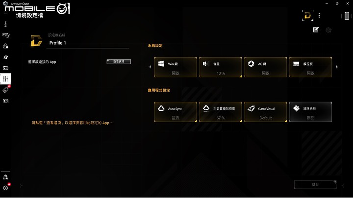 ASUS TUF DASH F15 (2022) 測試報告|延續輕薄優勢,遊戲效能大升級!