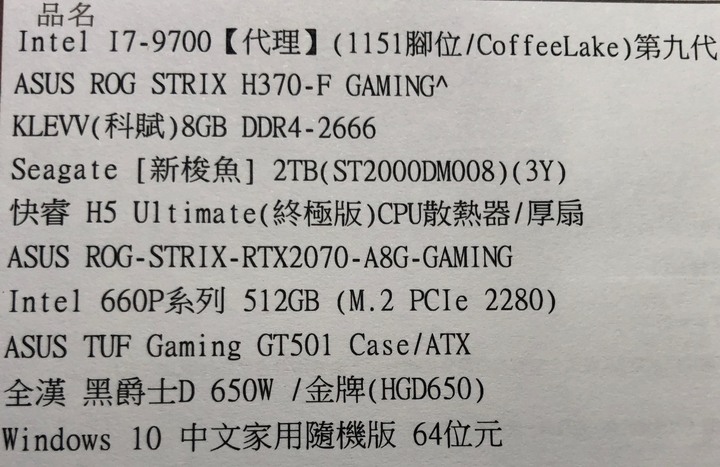小孩想換顯示卡 (已解決 謝謝大家)