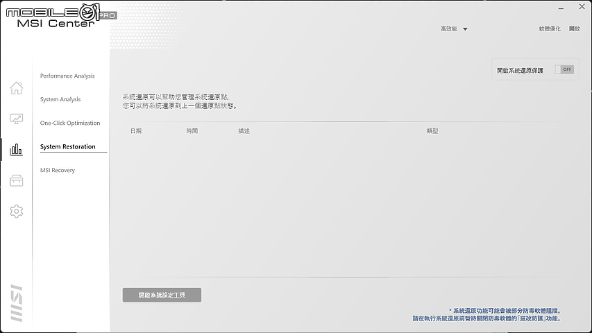 MSI Summit E14 EVO 測試報告|揉合黃金比例美學的商務筆電