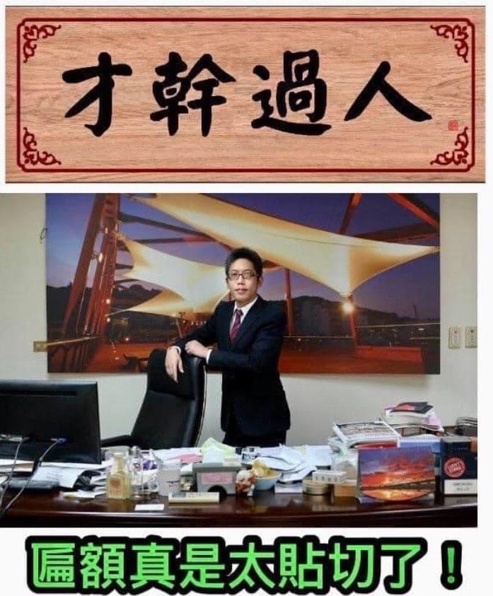 才幹過人的丁允恭挨告性騷二審判「撤職並停止任用3年」 - Mobile01