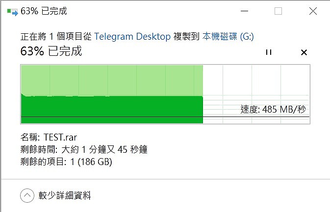點我看大圖 Team MP34 M.2 NVMe SSD開箱測試