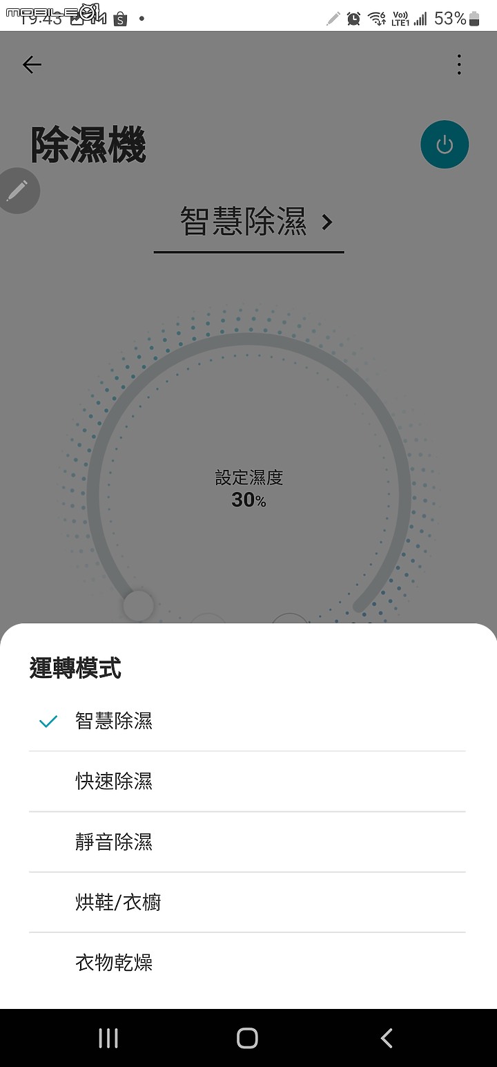 點我看大圖 毛孩家庭救星 LG 360°空氣清淨機雙層AS101DSS0 LG 變頻除濕機MD181QWK3
