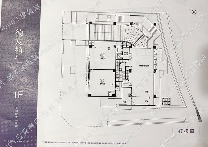 土城區捷運頂埔站 鴻海頂埔廠旁 新建案「德友植仁」賞屋分享