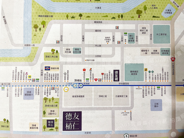 土城區捷運頂埔站 鴻海頂埔廠旁 新建案「德友植仁」賞屋分享