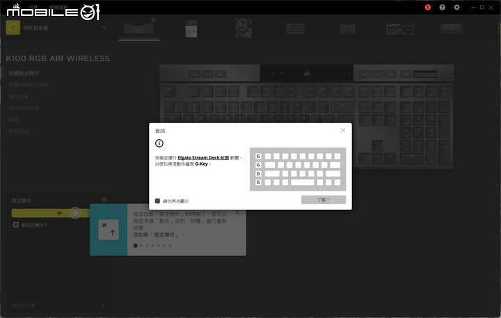 CORSAIR K100 AIR 無線機械鍵盤開箱試用 以超輕薄設計搭配 ULP 機械軸創造流暢輸入體驗