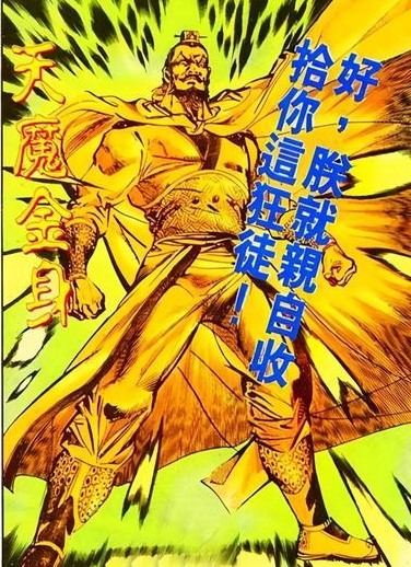 台灣房市真正強-屹立不搖