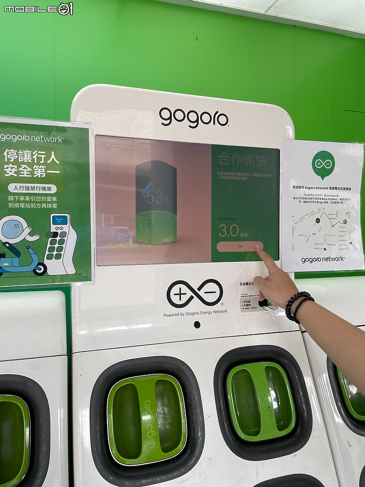 <試乘體驗心得> 宏佳騰智慧電車 Ai-1 Ultra Belt @台北信義宏佳騰智慧電車