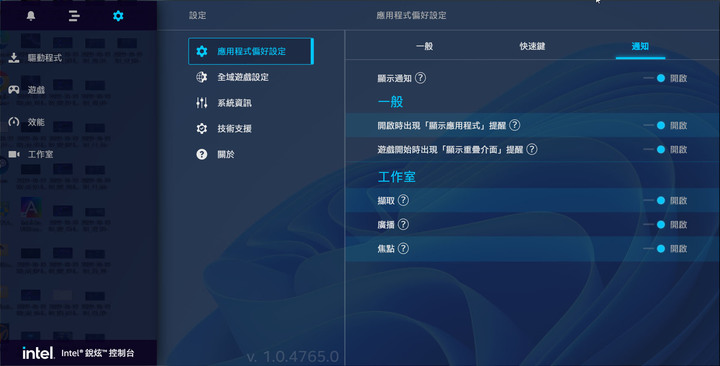 Intel銳炫Arc A750及A770顯示卡簡介及測試