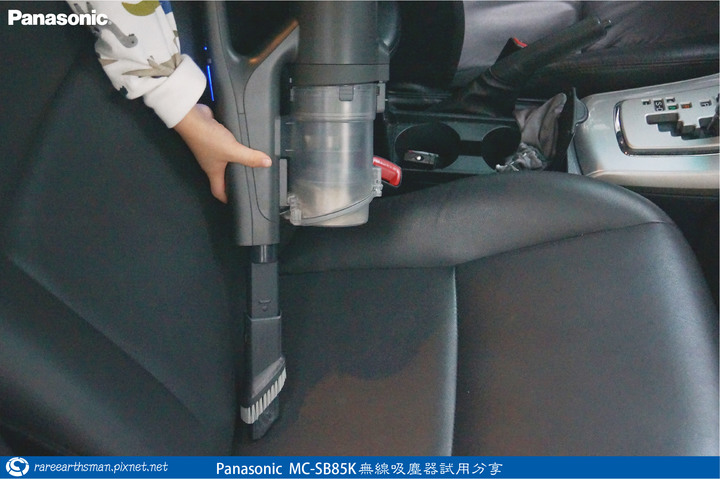 【體驗分享】Panasonic MC-SB85K無線吸塵器試用分享