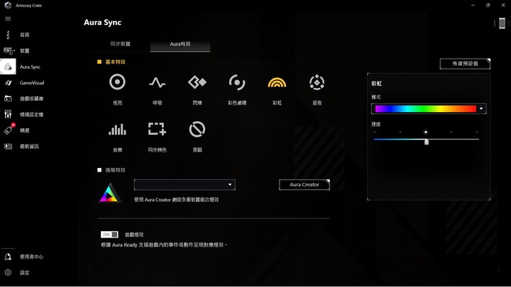 平價入門優選，ASUS TUF Gaming DASH F15 FX517ZC 電競筆電開箱測試
