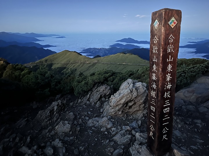 小折北進武嶺+合歡主、東、北峰兩日