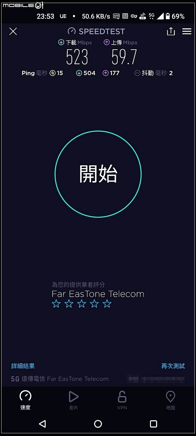 關於 遠傳 5G_NSA