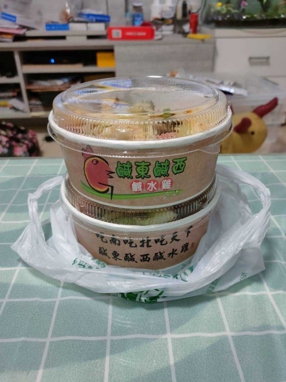 鹹東鹹西鹹水雞