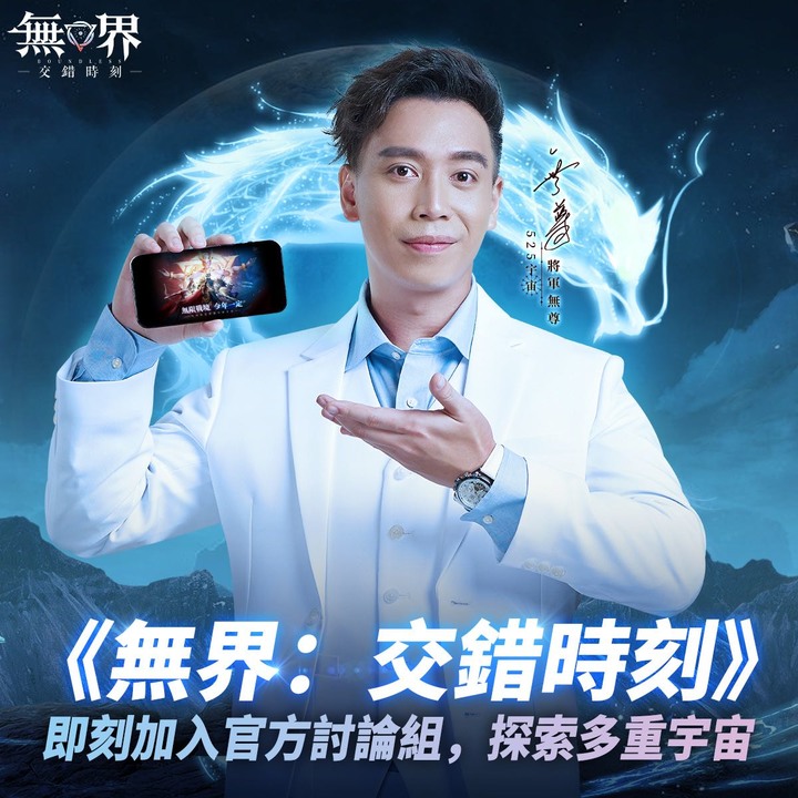 哪些遊戲代言人選得真的很好?