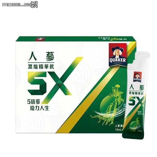 桂格 5X B群人蔘濃縮精華飲試喝分享｜隨身續航你的好精神！