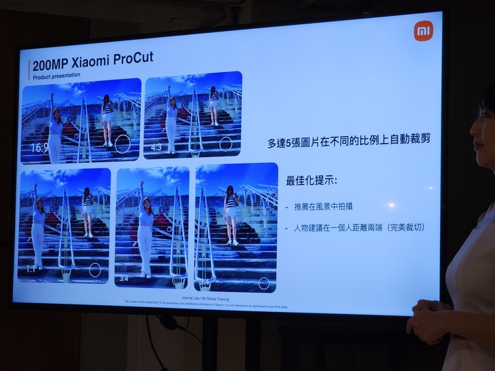 Xiaomi VIP攝影體驗會：體驗影像分享
