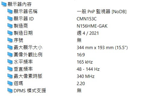 平價入門優選，ASUS TUF Gaming DASH F15 FX517ZC 電競筆電開箱測試